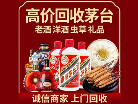 ​大箐山名酒回收多少钱？