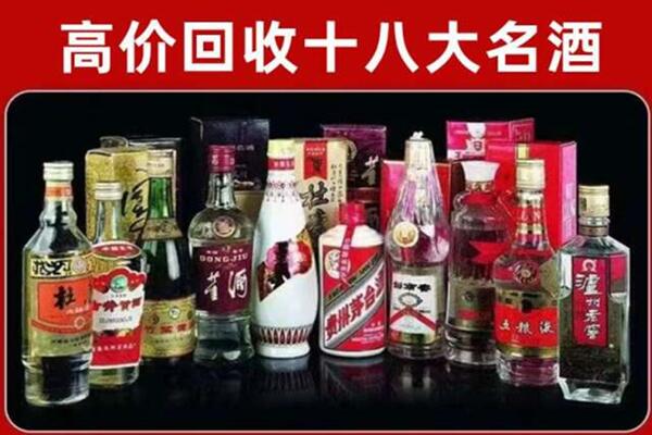 大箐山回收老酒