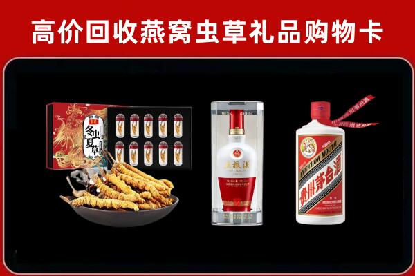 大箐山回收名酒哪家好
