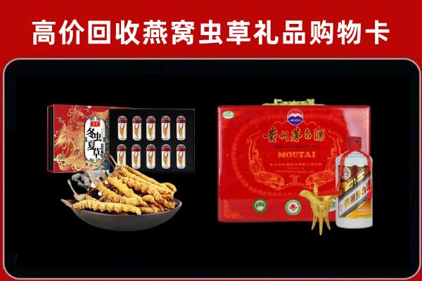 大箐山回收15年茅台酒